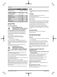 Страница 86