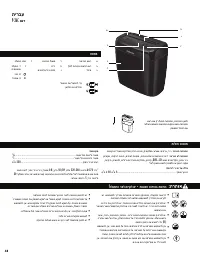 Страница 48