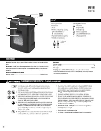 Страница 40