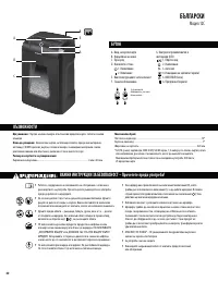 Страница 42