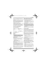 Страница 141