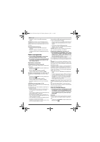 Страница 142