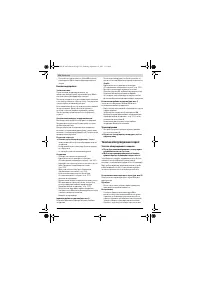 Страница 152