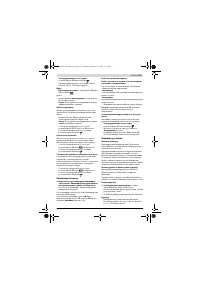 Страница 159