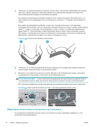 Страница 104