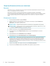 Страница 42