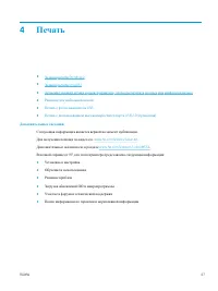 Страница 57