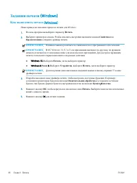 Страница 58