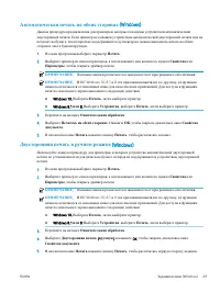Страница 59
