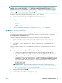Страница 71