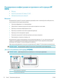 Страница 78