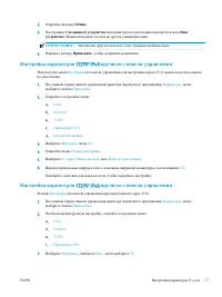 Страница 87