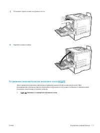 Страница 126