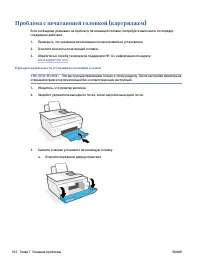 Страница 108