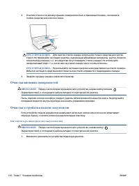 Страница 126