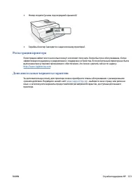 Страница 129