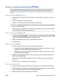 Страница 33