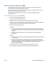 Страница 35