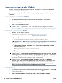 Страница 46