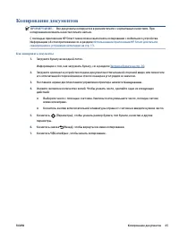Страница 51