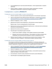 Страница 55