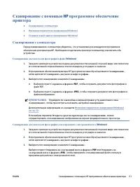 Страница 57