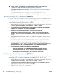 Страница 58