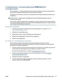 Страница 61