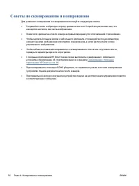 Страница 62