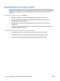 Страница 72