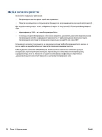 Страница 78