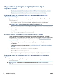 Страница 80