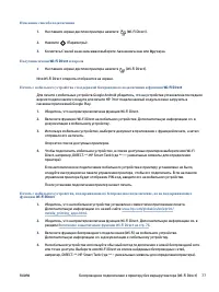 Страница 83