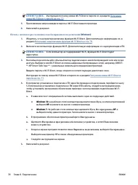 Страница 84