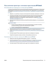 Страница 85