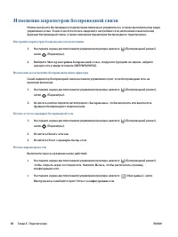 Страница 86