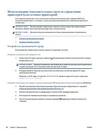 Страница 90