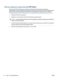 Страница 98