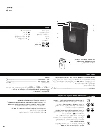 Страница 38