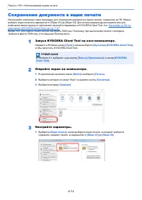 Страница 106
