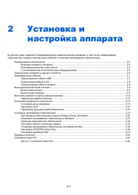 Страница 30