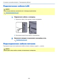 Страница 37