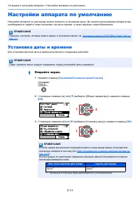 Страница 42