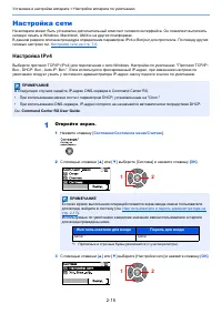 Страница 44