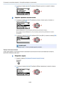 Страница 52