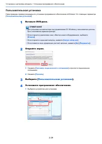 Страница 58