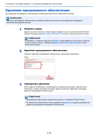 Страница 61