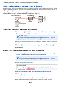 Страница 62