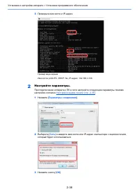 Страница 67