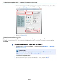 Страница 70